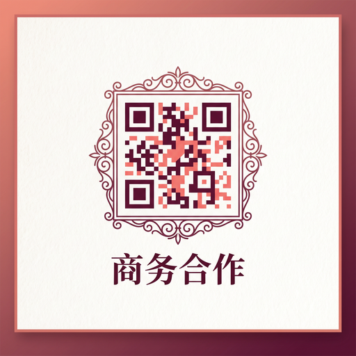 抖音揭秘商务合作